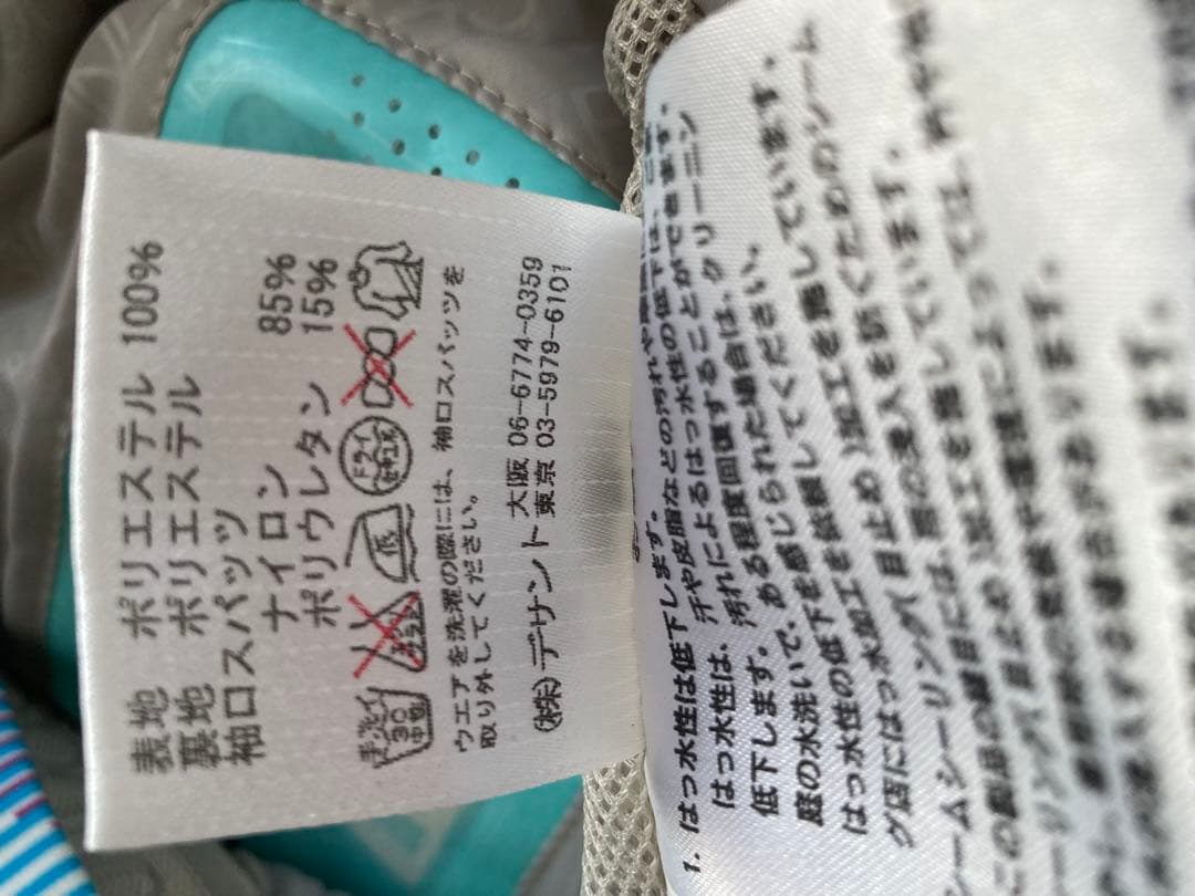 AIRTO GROUND ASEVEN XLスキー　スノーボードウェア上　美品