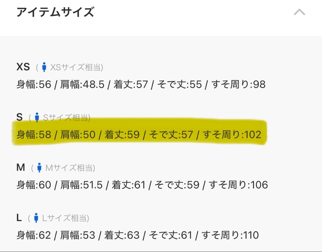 【完売品】TECH WOOL GABARDINE ZIP BLOUSON