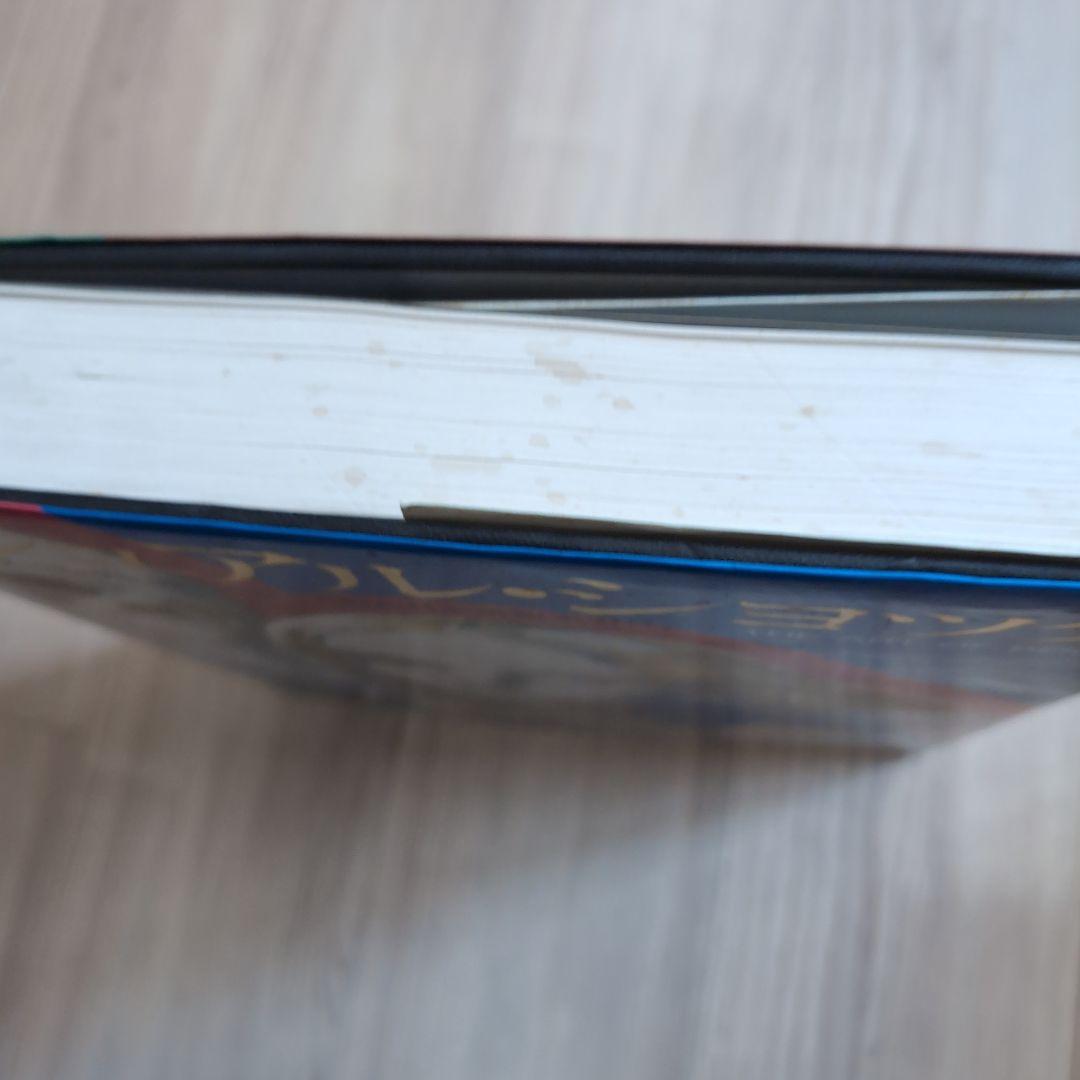 ビジュアル・ショック　ロックポスター・コレクション 1955〜1987