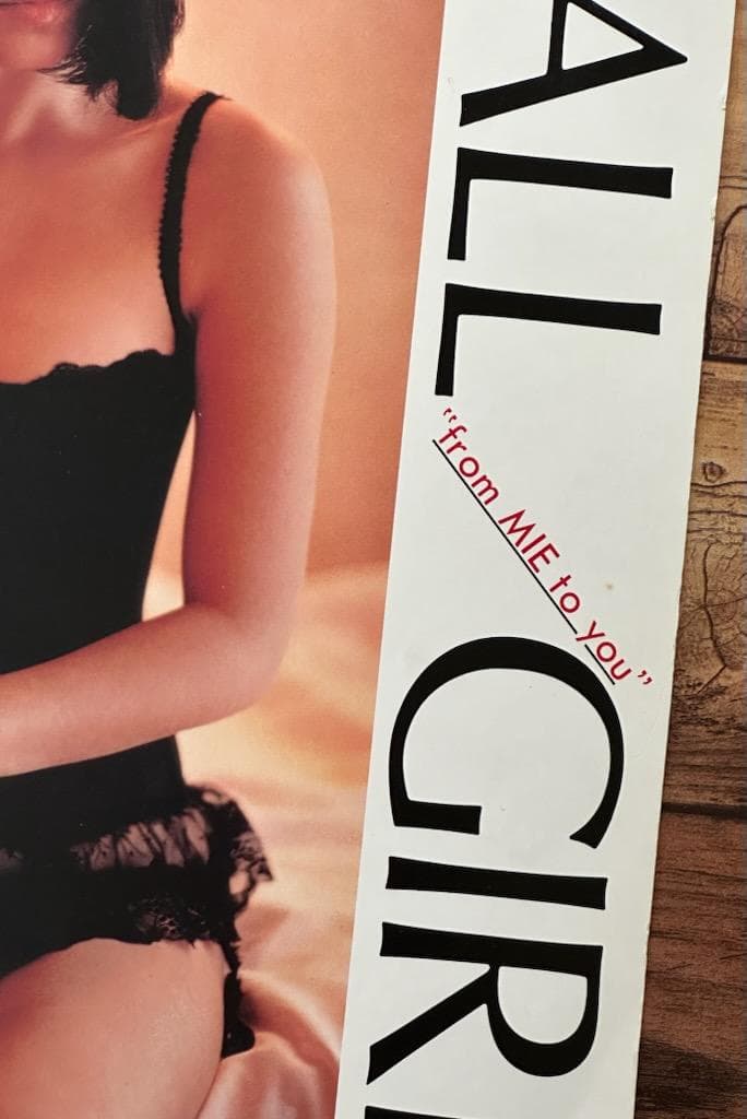 【お宝】帯付き LP レコード「コールガール」MIE（ミー ピンク・レディー）