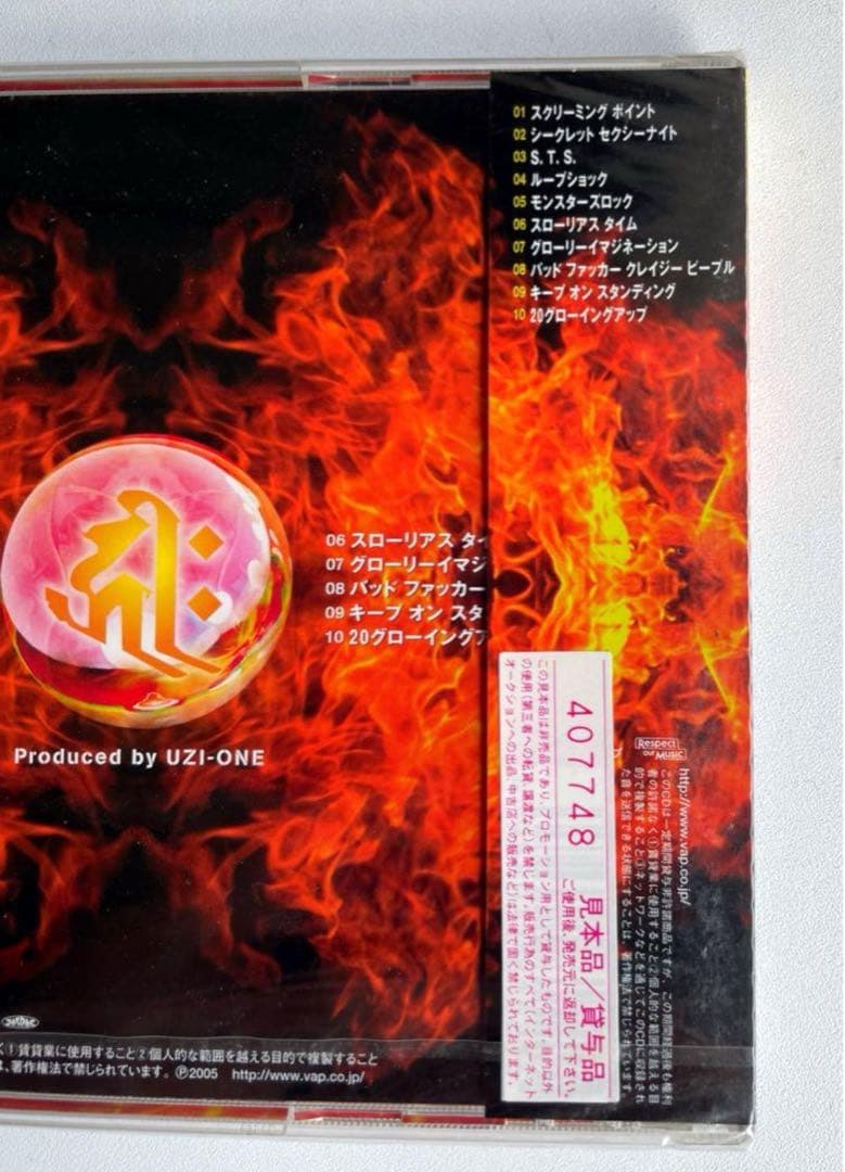 デッドストック■アニマルズ_小島_アニメアカギUZIプロデュース_CD新品未開封