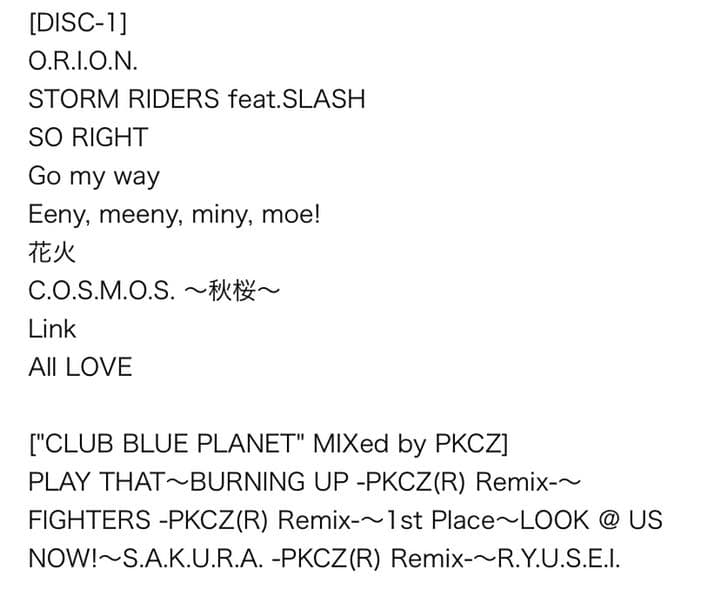 BLUE PLANET 三代目 J Soul Brothers CD DVD