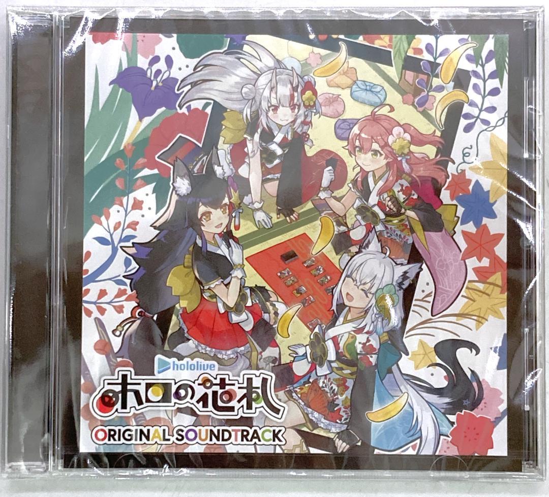 Nintendo Switch ホロの花札 特装版