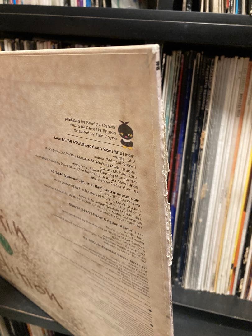 Bird レコード 7枚セット 大沢伸一 DEV LARGE SUIKEN