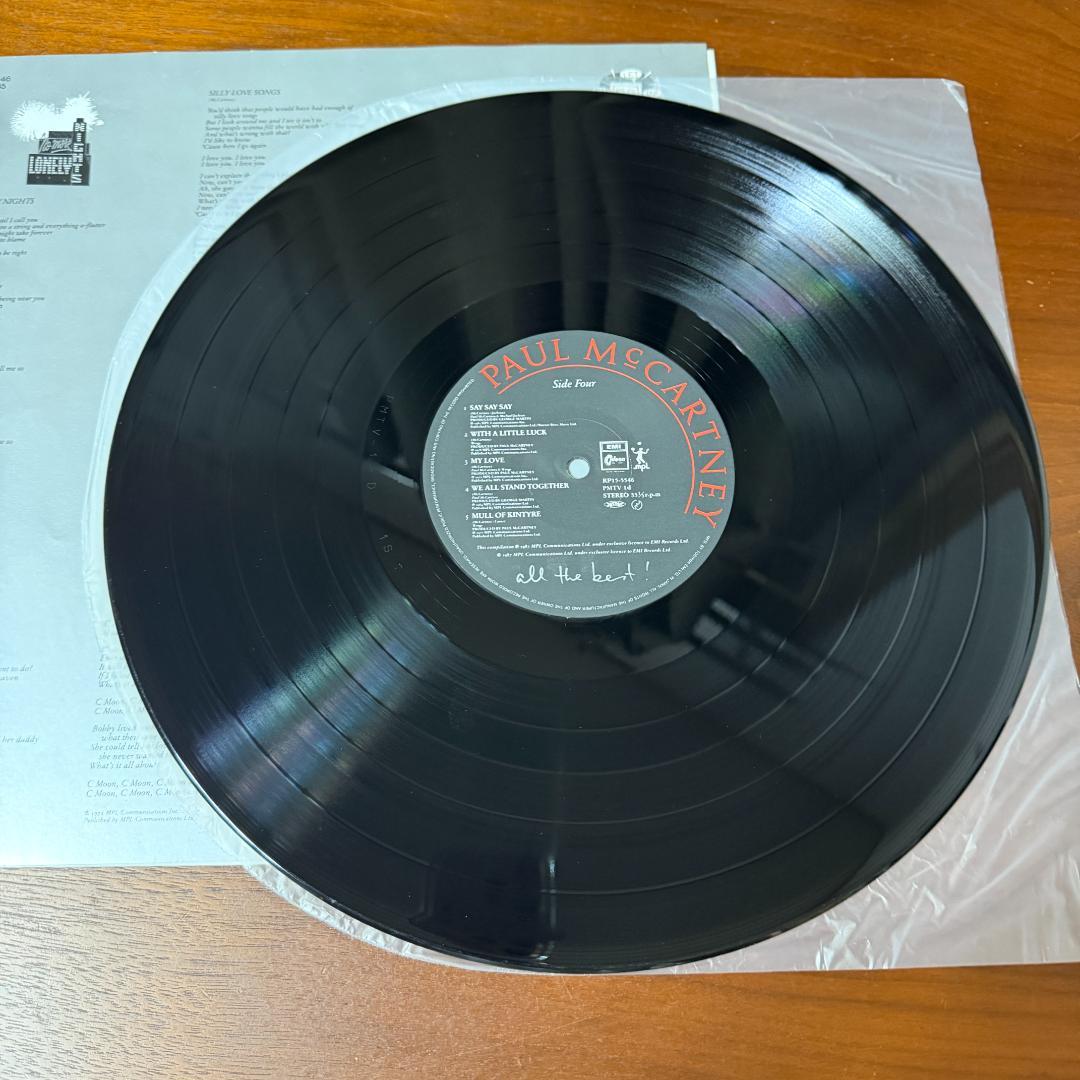 ひー君さま専用