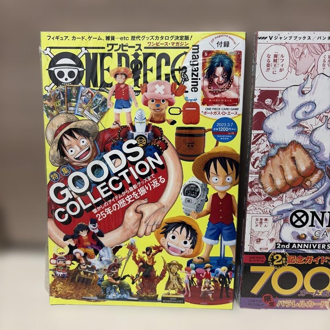 バンダイ公認 ONE PIECE CARD GAME 2nd ANNIVERS…