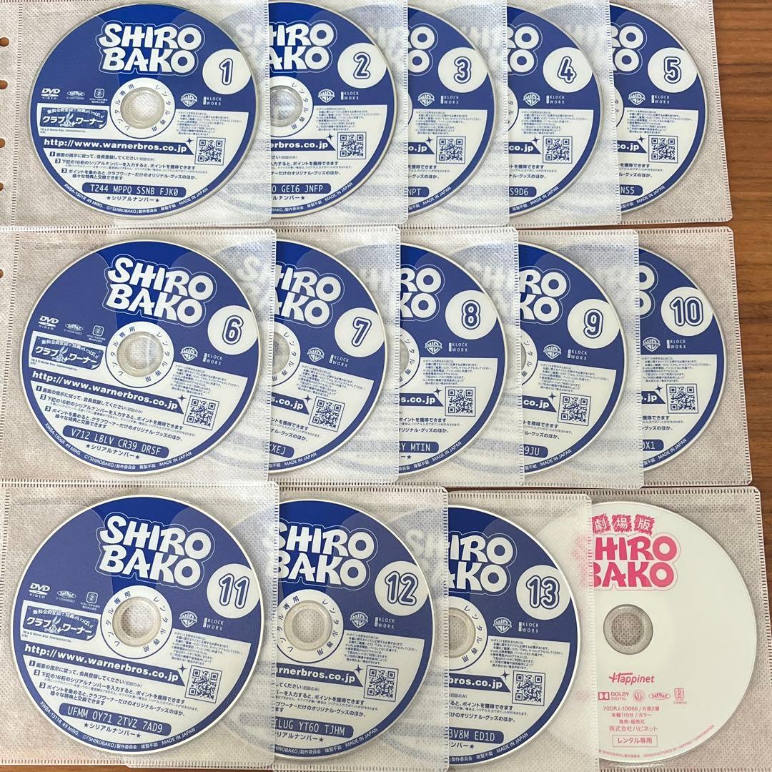 SHIROBAKO シロバコ 全13巻+劇場版 DVD 14枚　全巻セット