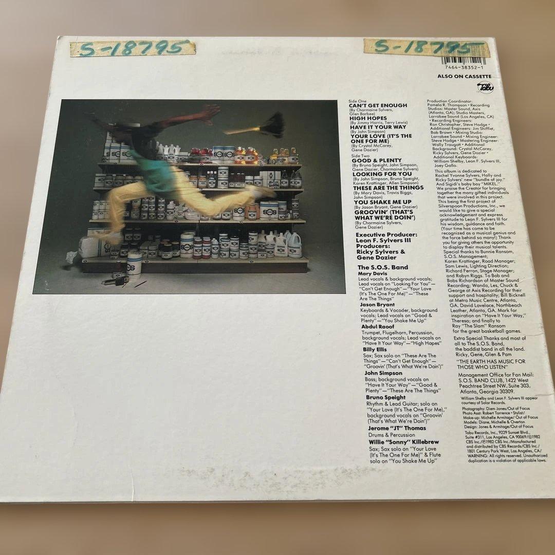 S.O.S. Band S.O.S. III レコード