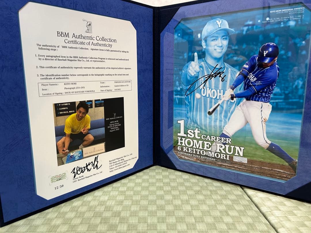 森敬斗 1st Career  Run 記念サイン入り