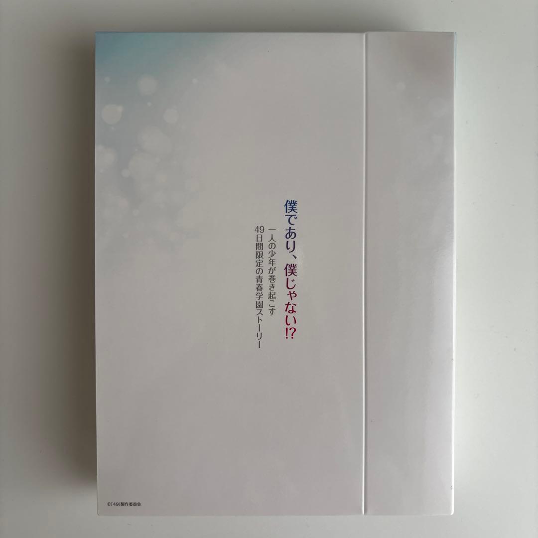 ドラマ 49 DVD 豪華版〈初回限定生産5枚組〉佐藤勝利・寺西拓人・西野七瀬