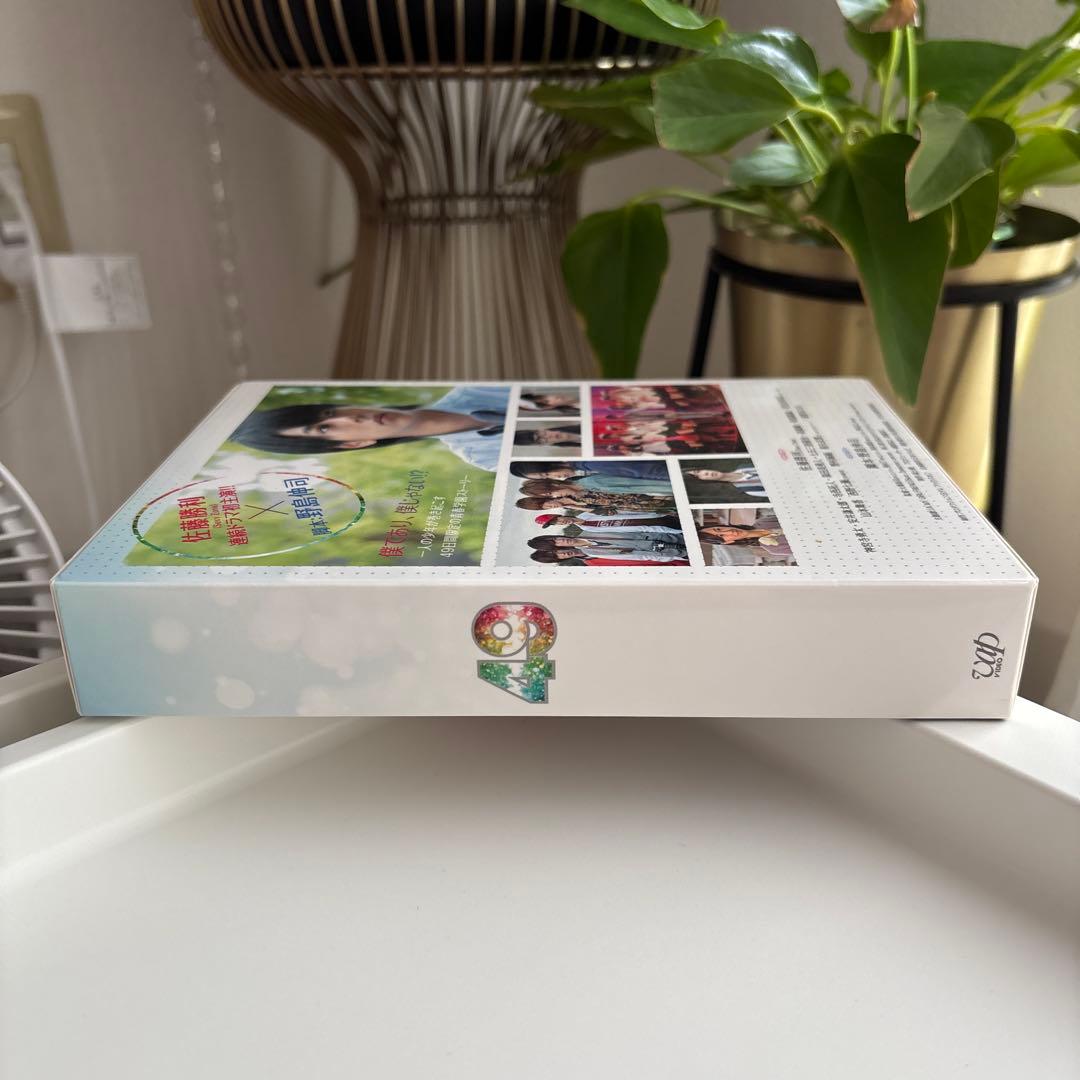 ドラマ 49 DVD 豪華版〈初回限定生産5枚組〉佐藤勝利・寺西拓人・西野七瀬