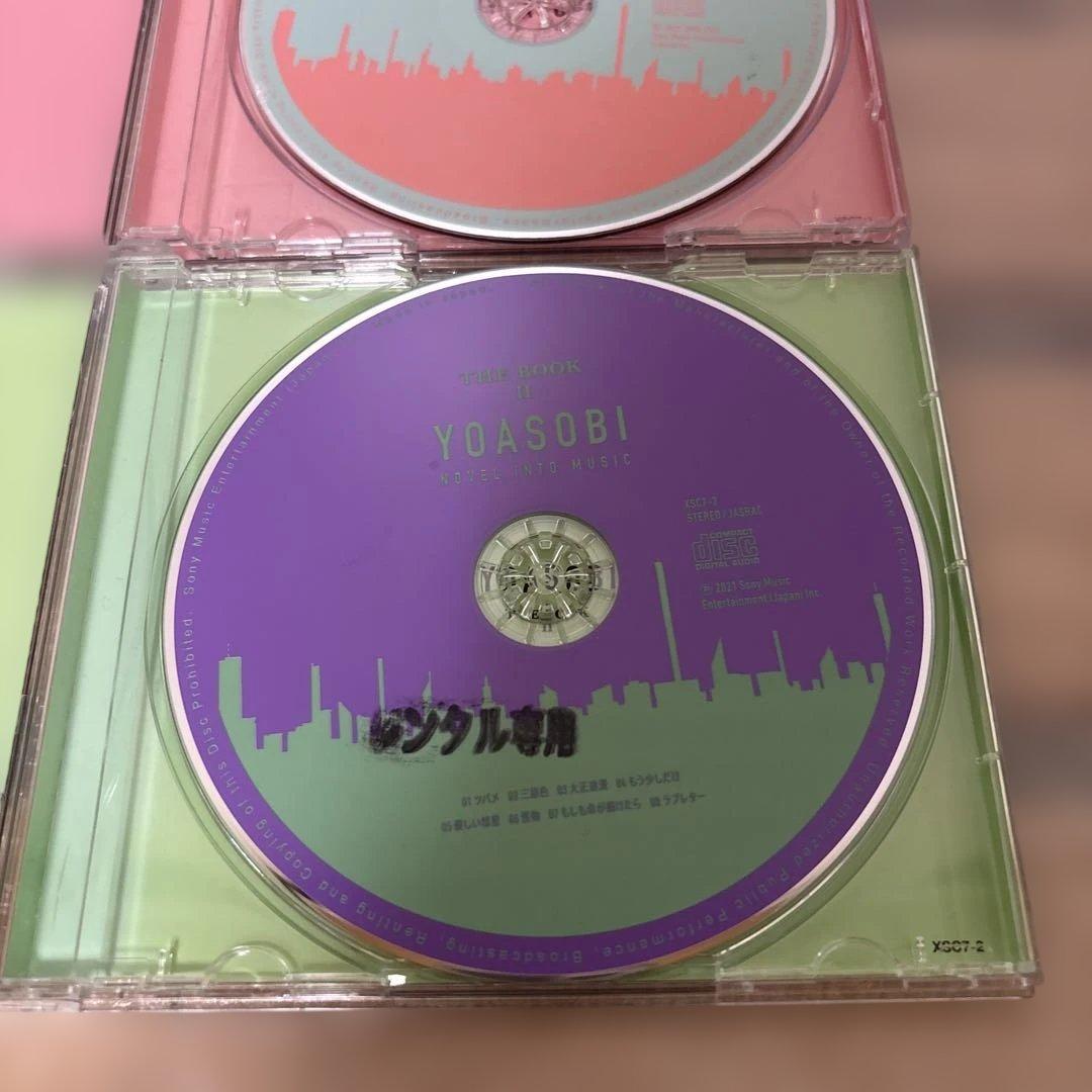 YOASOBI THE BOOK 1.2.3 勇者 CD【4枚セット】