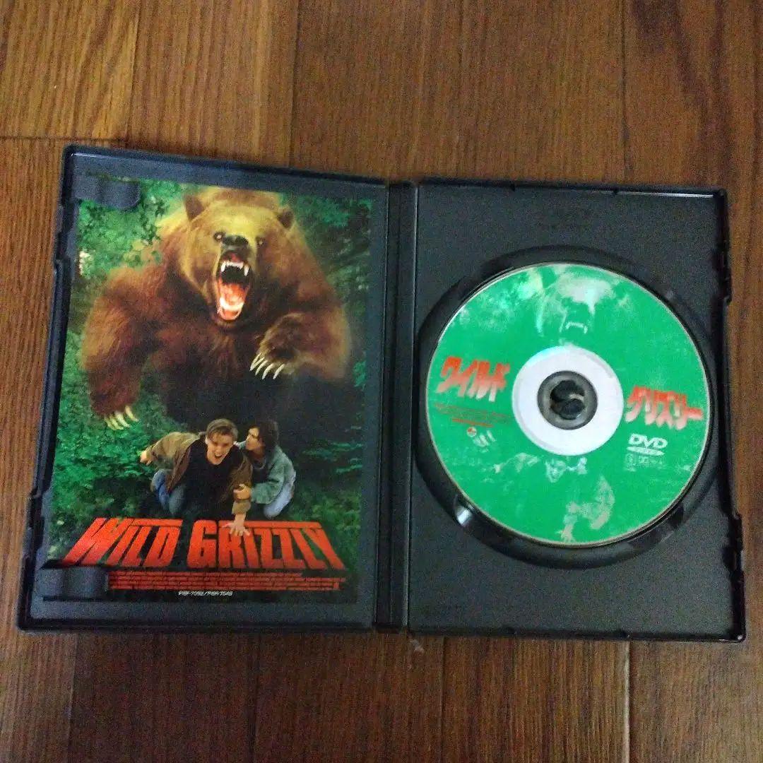 映画ワイルドグリズリーDVD
