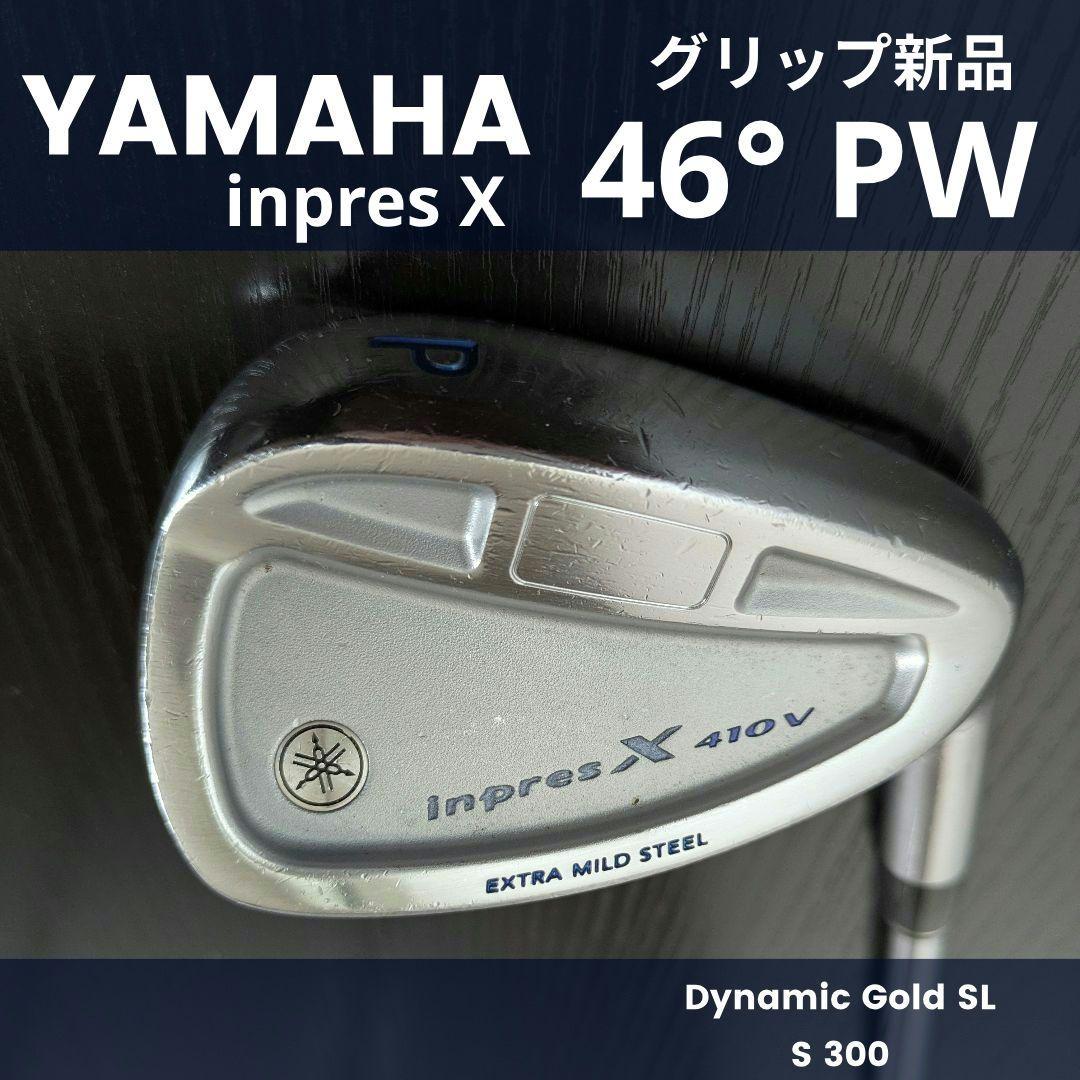 ヤマハPWピッチングウェッジ初心者インプレスXメンズゴルフクラブ右グリップ新品S