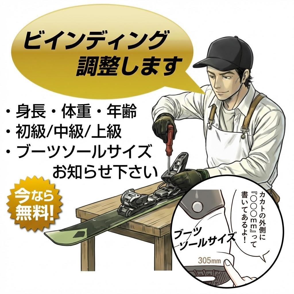 【162cmメンテ済み】中古スキー板 ROSSIGNOL ロシニョール