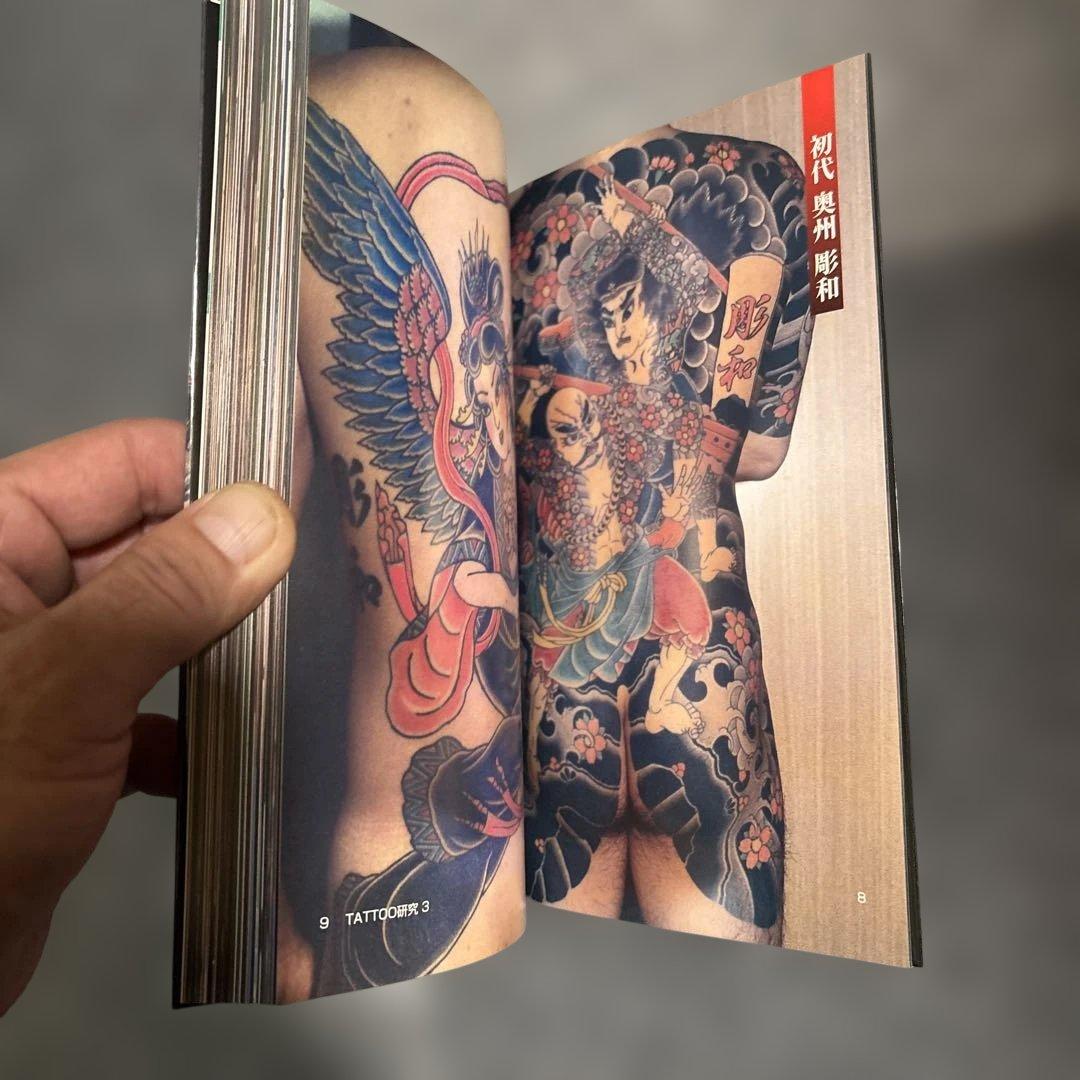 TATTOO研究3 極美刺青