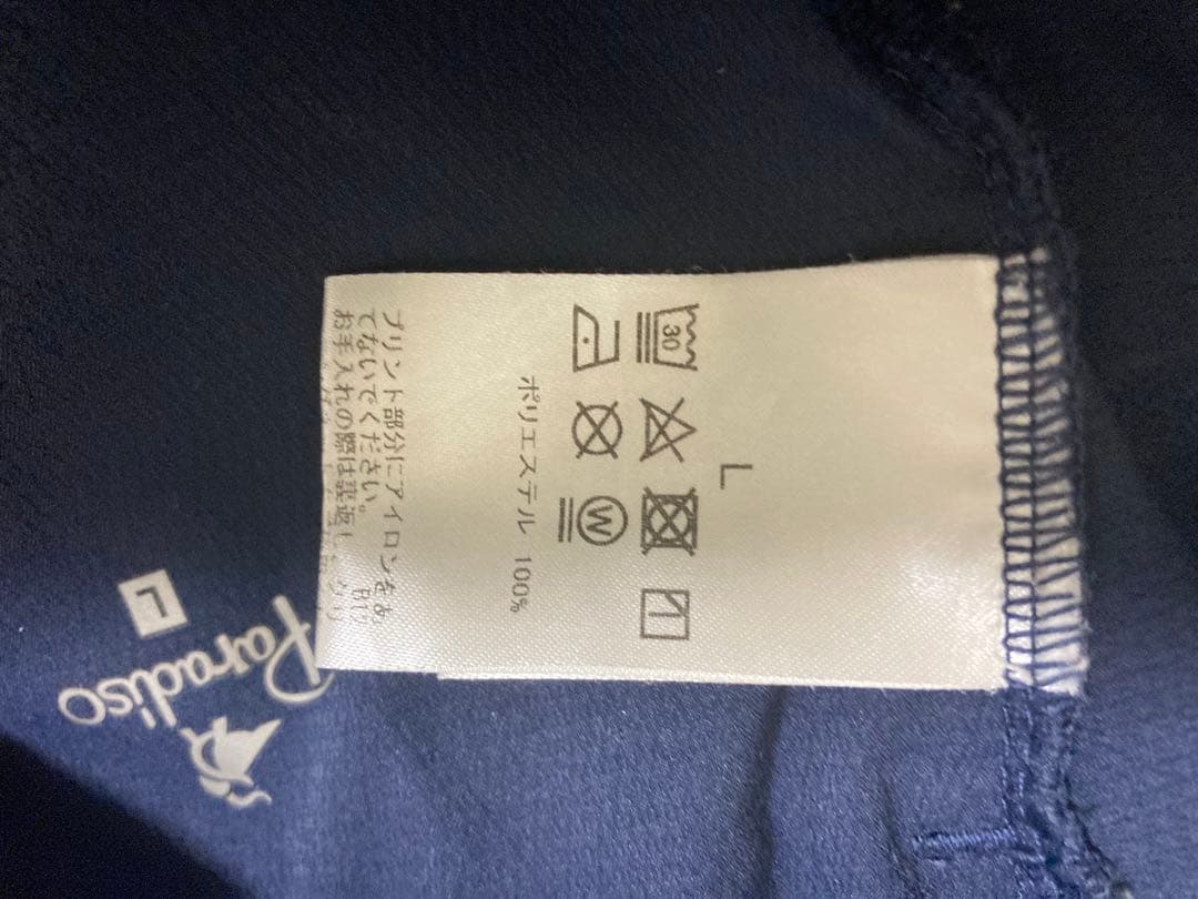 パラディーゾ ウェア　上下セット　L