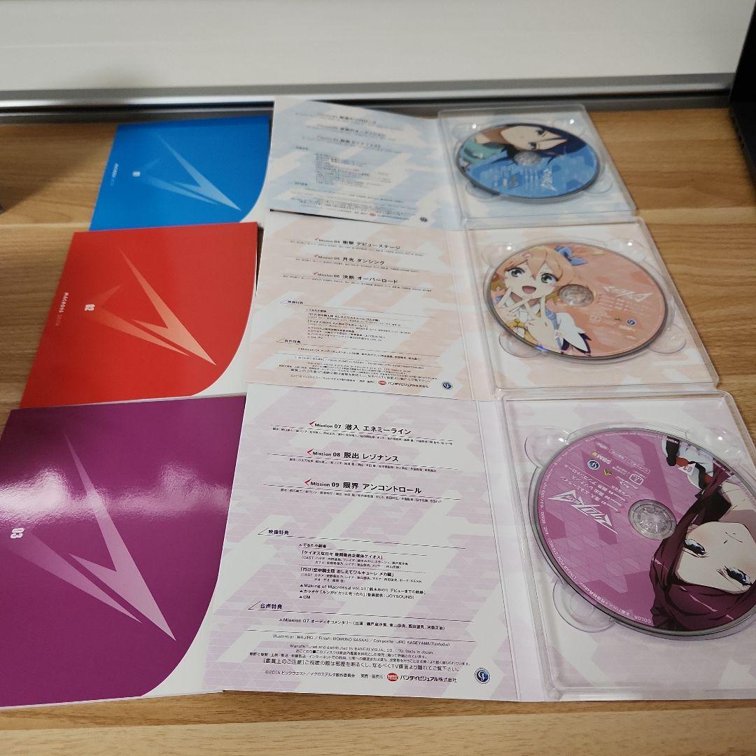 超時空要塞マクロスΔ　Blu-ray全巻セット