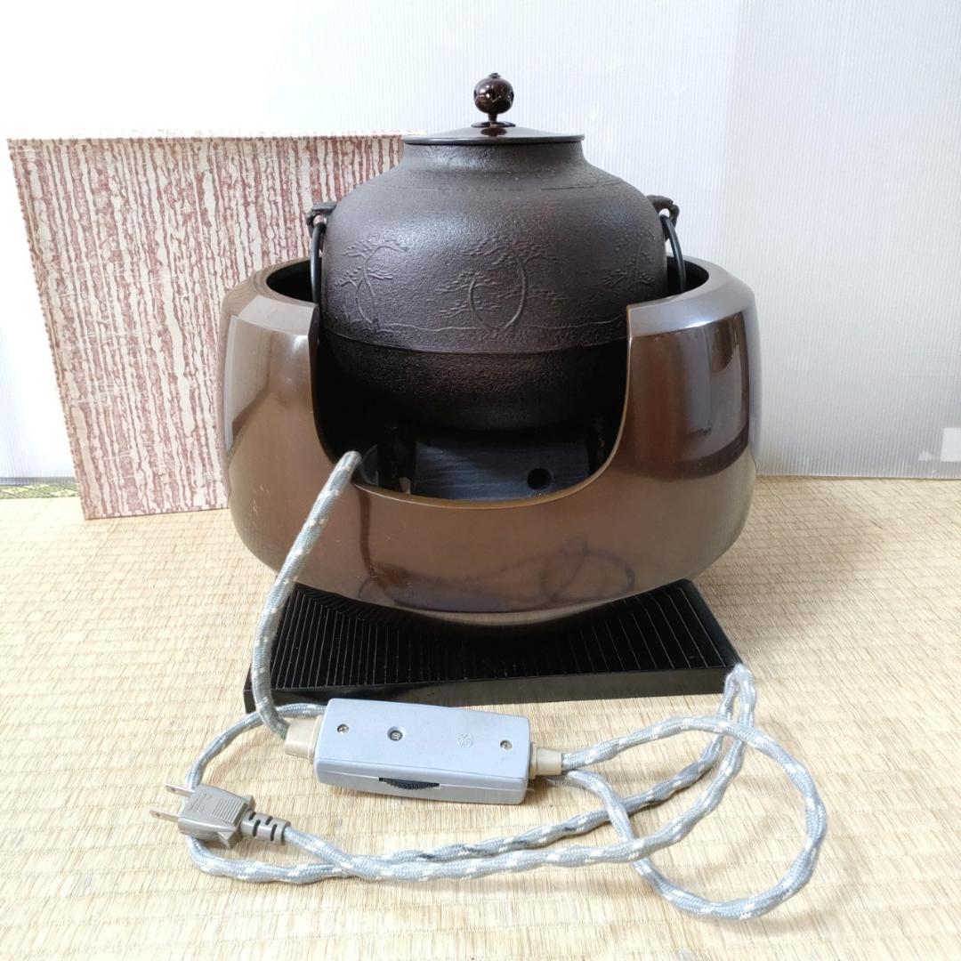 茶道具 作家物 風炉釜 政光 野々田 電熱器 電熱ヒーター 敷板 セット