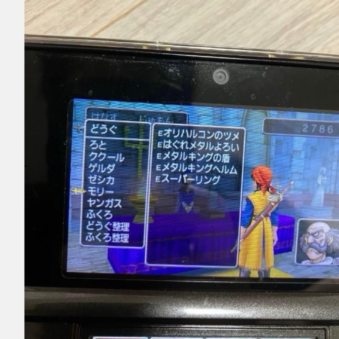 ドラゴンクエストVIII ニンテンドー3DS版