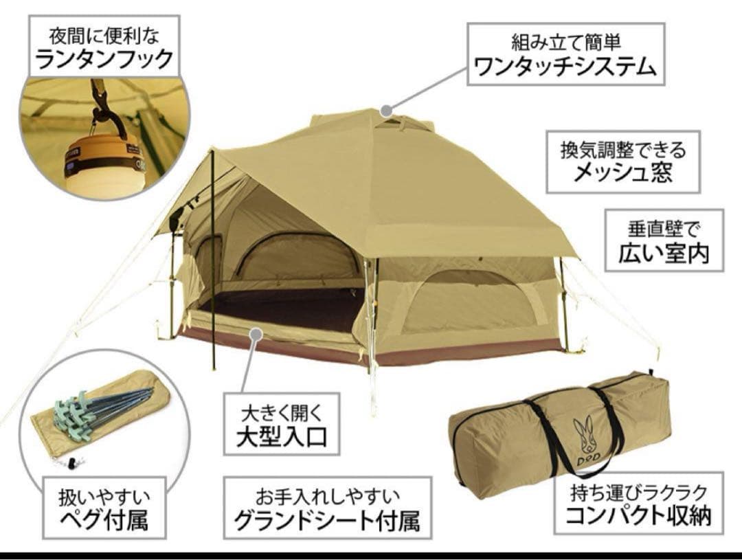 DOD キノコテント(カーキ） T4-610-KH