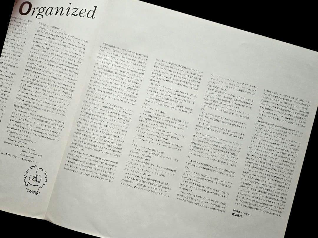 国内盤 TOTO/Hydra ハイドラ/CBS 30AP1957LP☆美品帯付