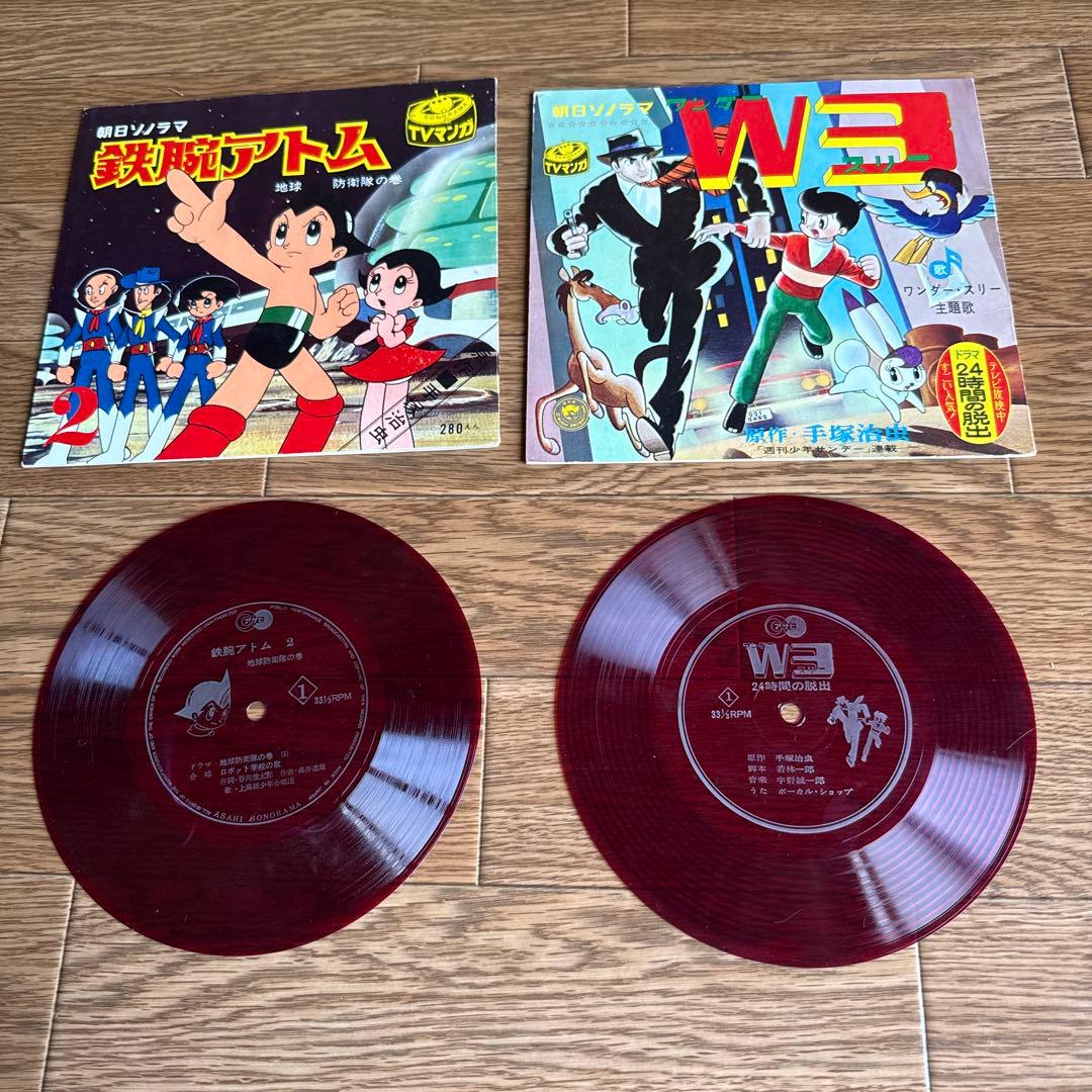 朝日ソノラマ　ソノシート　まとめ売り