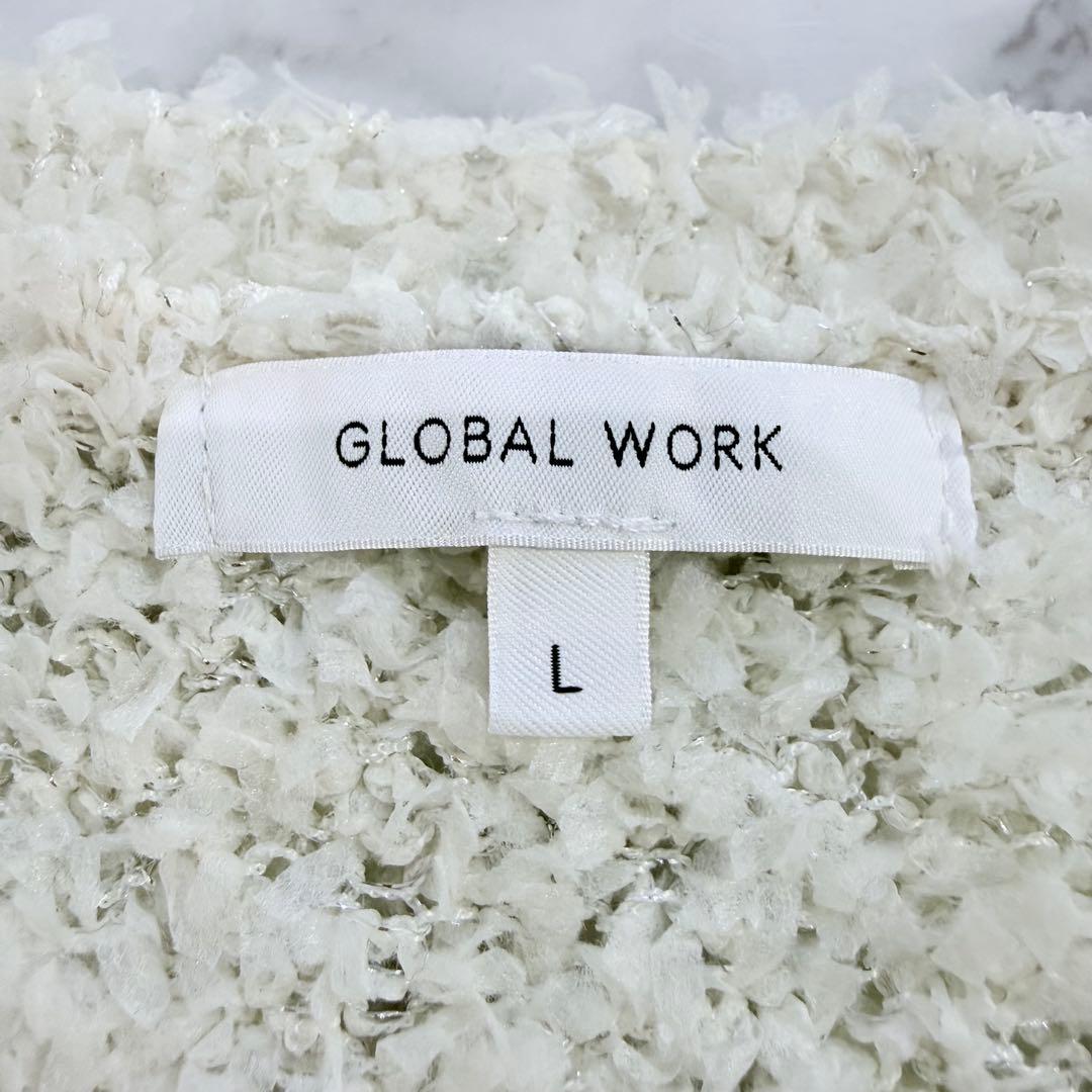 グローバルワーク ニットベスト L チュニック丈 ゆったり 春服 ホワイト