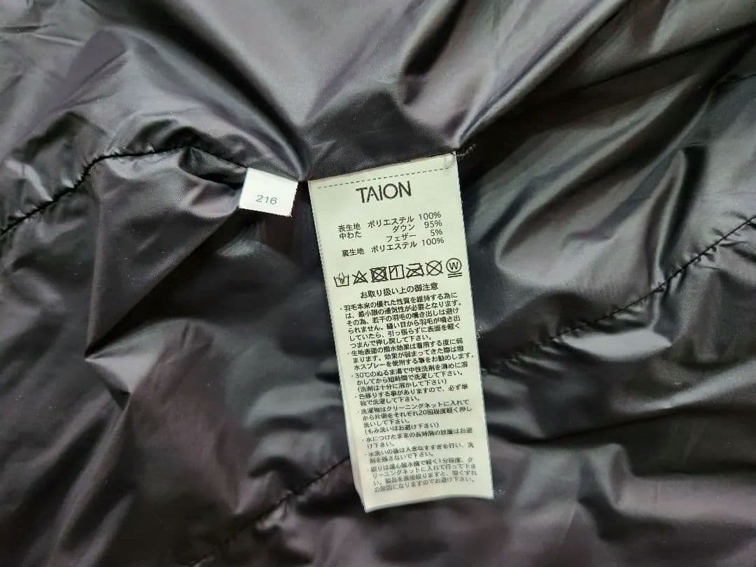 TAION　ダウンベスト　ダブル仕様