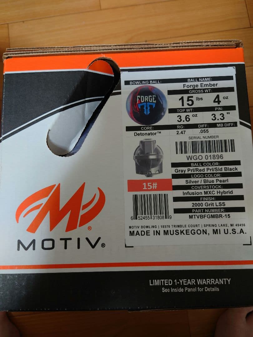 フォージエンバー