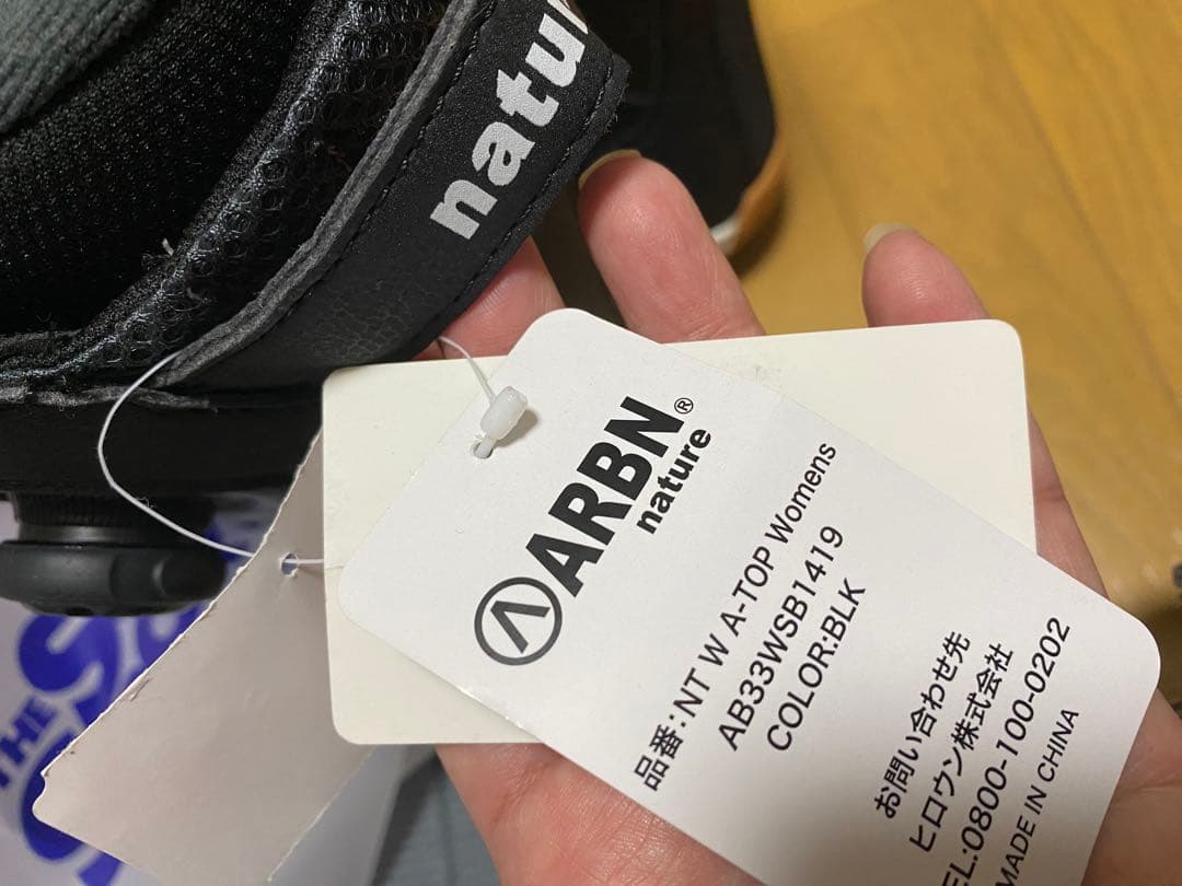 ARBN ❤️23.5cm スノボ試着のみ‼️今期購入品定価‼️¥41800円