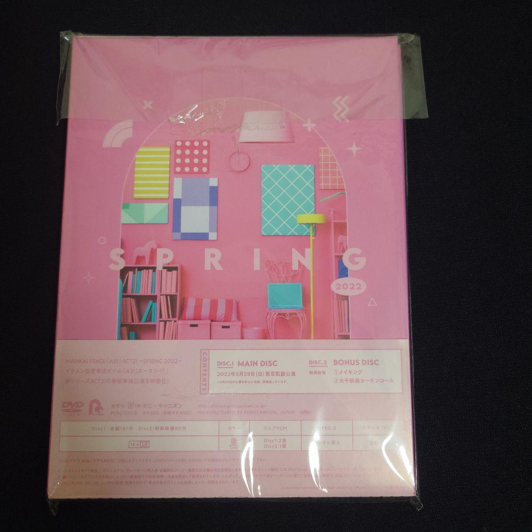 MANKAI STAGE A3!ACT2!～SPRING 2022～〈2枚組〉