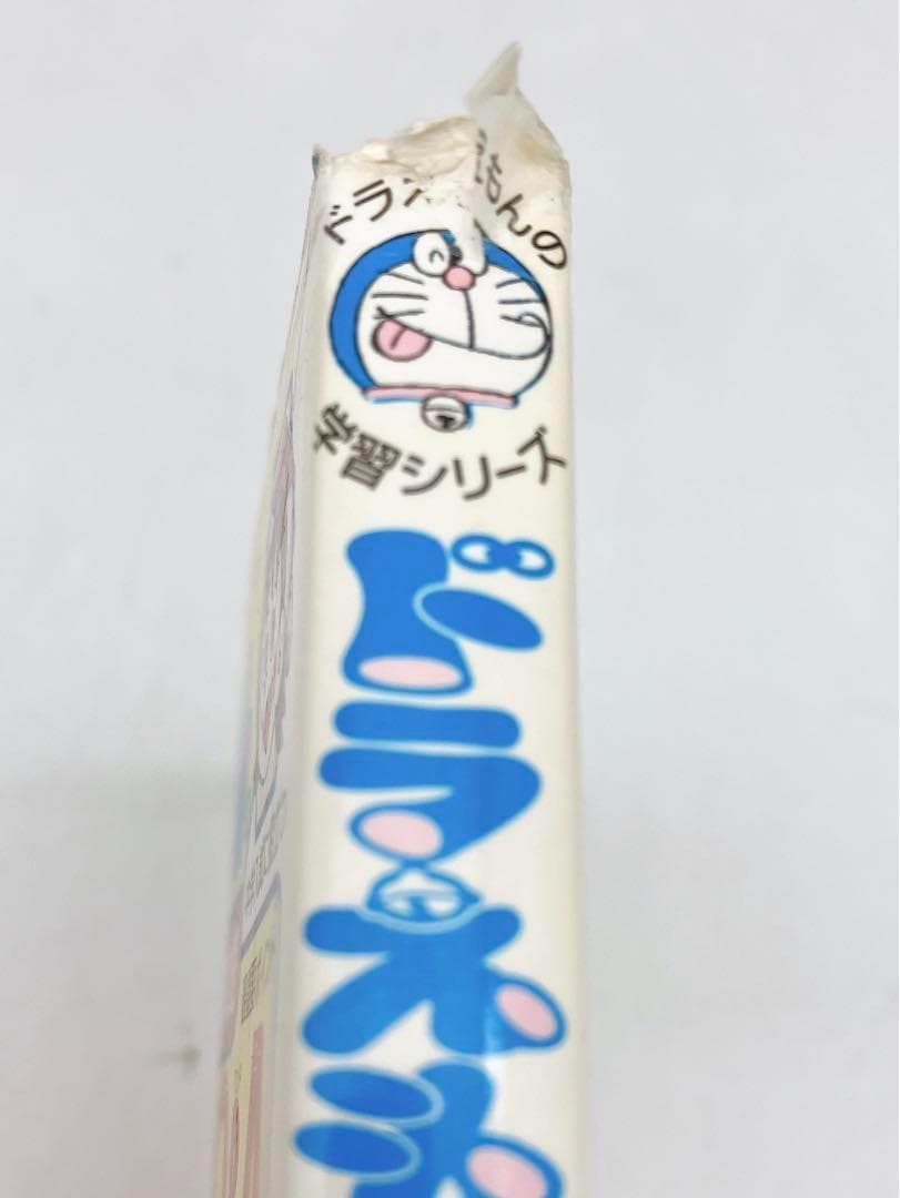 【７６冊】学習マンガセット　ドラえもんの学習シリーズ/ちびまる子ちゃん/コナン他