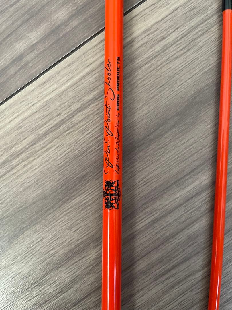 フロッグプロダクツ