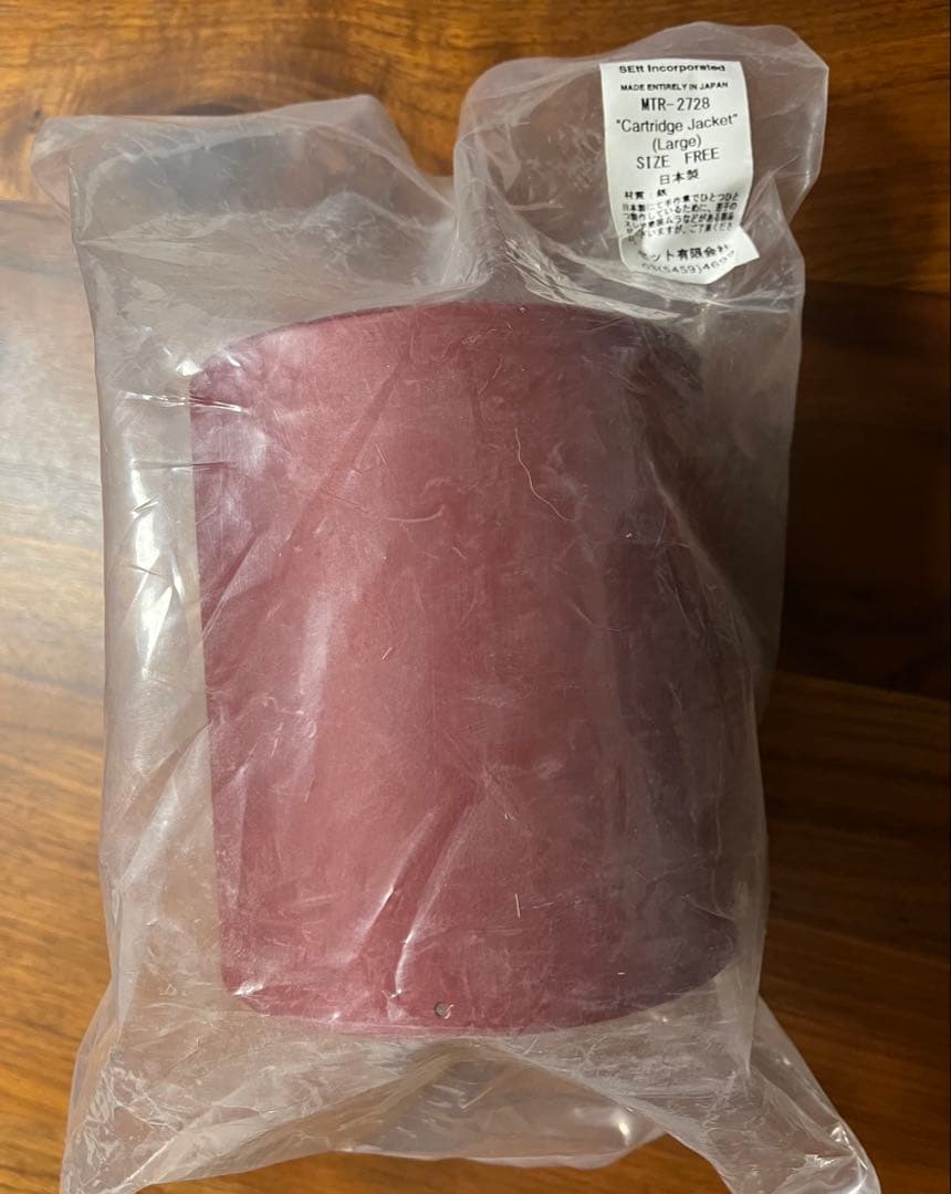 マウンテンリサーチ カートリッジジャケット L ガス缶カバー