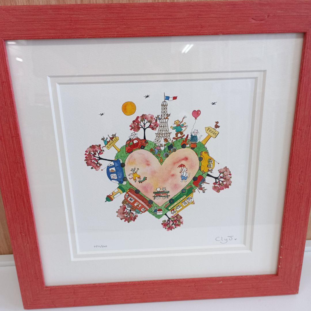 版画 額装 クリーブ (Clyv)『パリのハート』