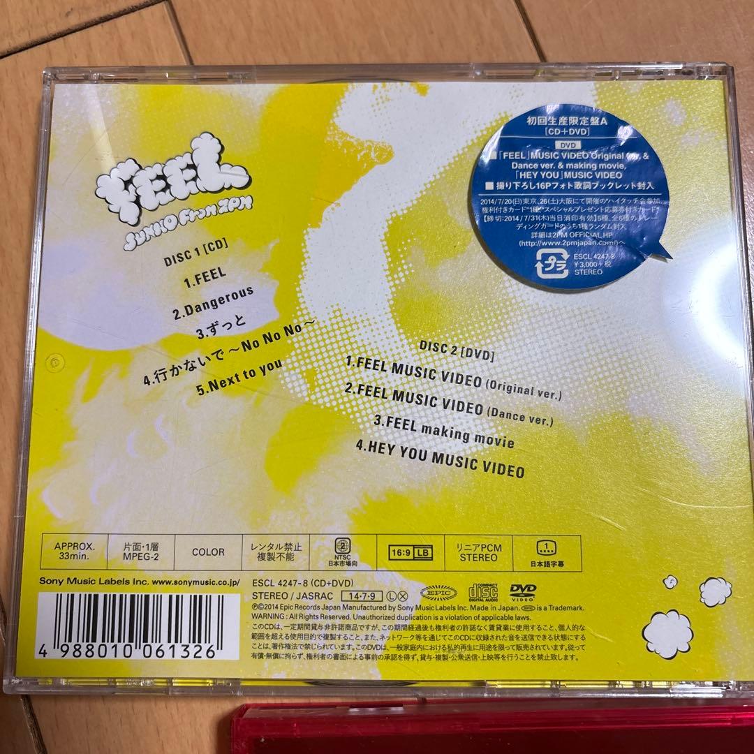 ジュノ　Junho From 2PM 初回限定生産盤Aミニアルバム7枚