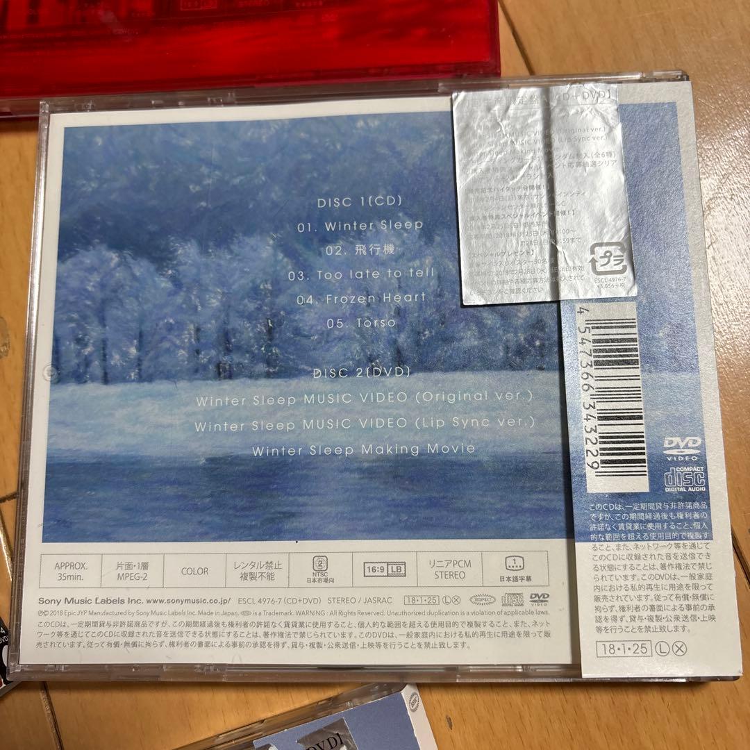 ジュノ　Junho From 2PM 初回限定生産盤Aミニアルバム7枚