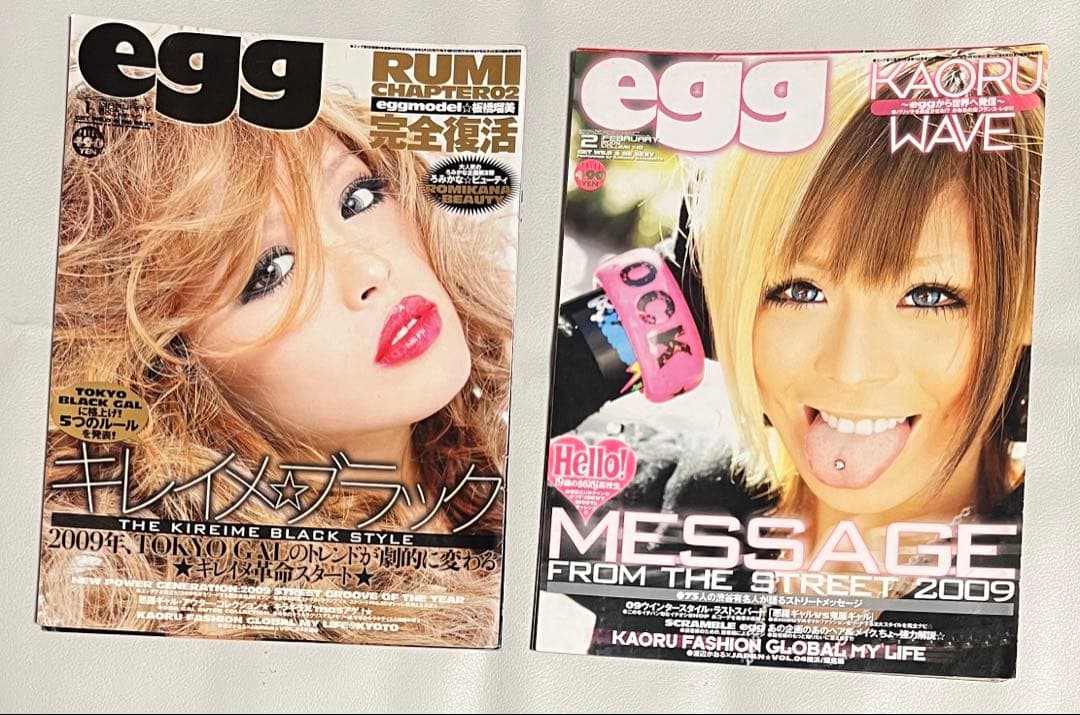 裁断済 egg エッグ 2009年 ギャル コギャル ガングロ ファッション