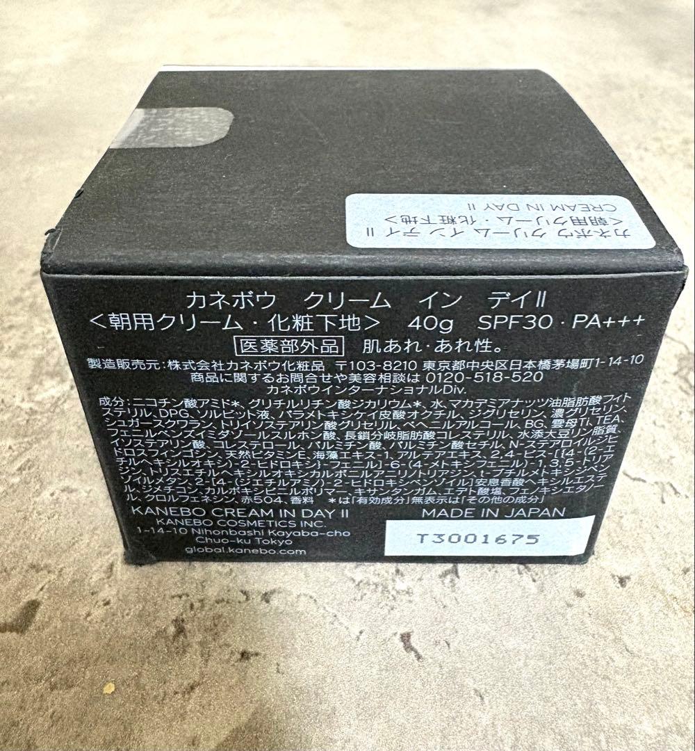 【新品】KANEBO カネボウ クリーム インデイII④