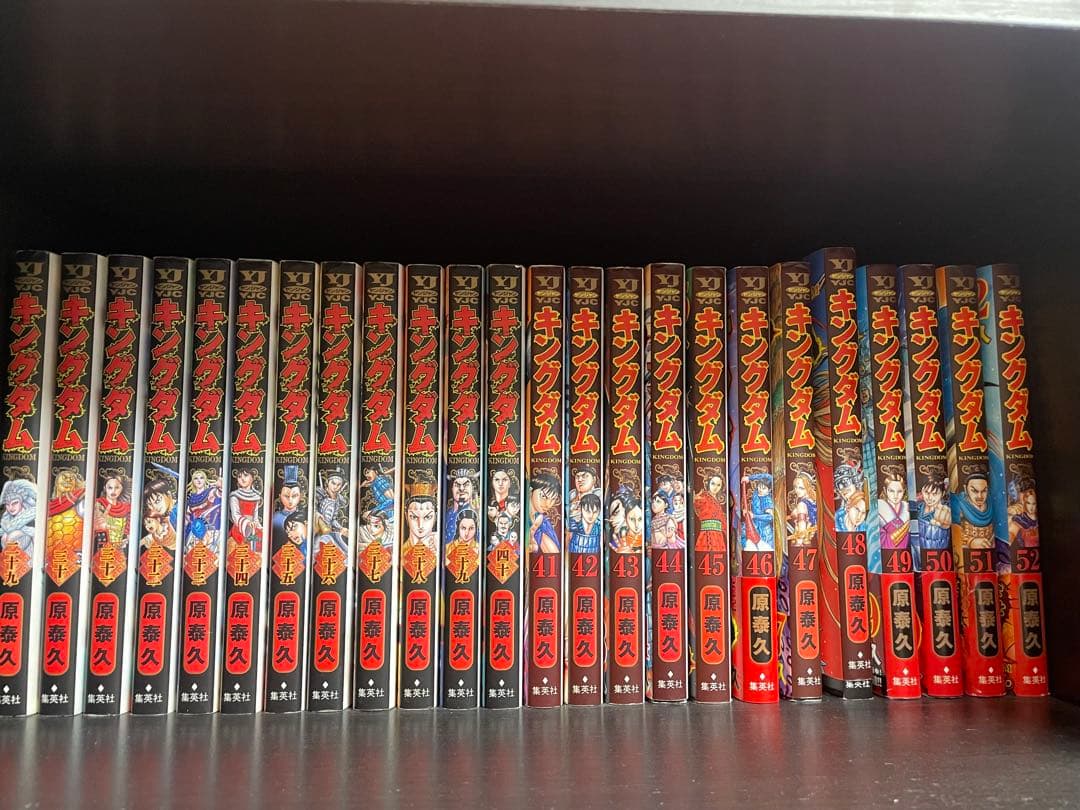 キングダム 1-74巻 原泰久