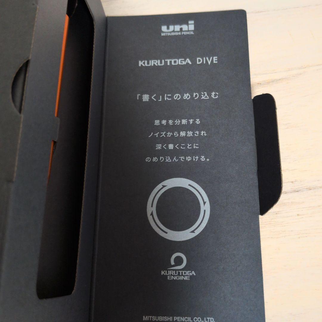 美品　クルトガダイブ　トワイライトオレンジ