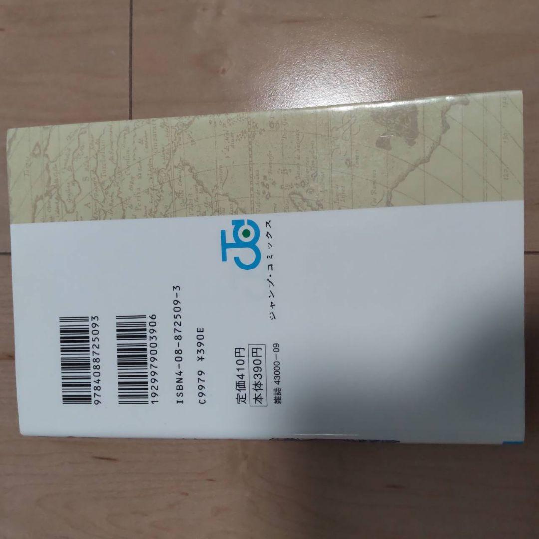 ONE PIECE 第1巻 初版　5刷　美品　希少品