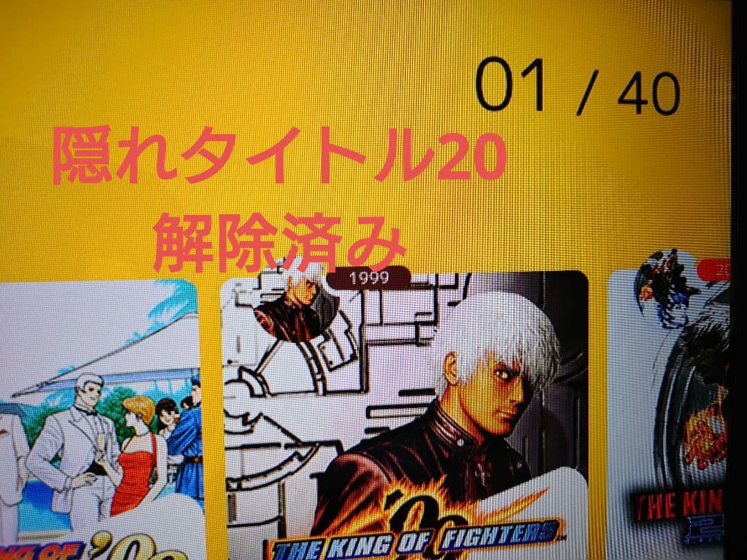 NEOGEOアーケードスティックPRO + MAYFLASH F500Elite