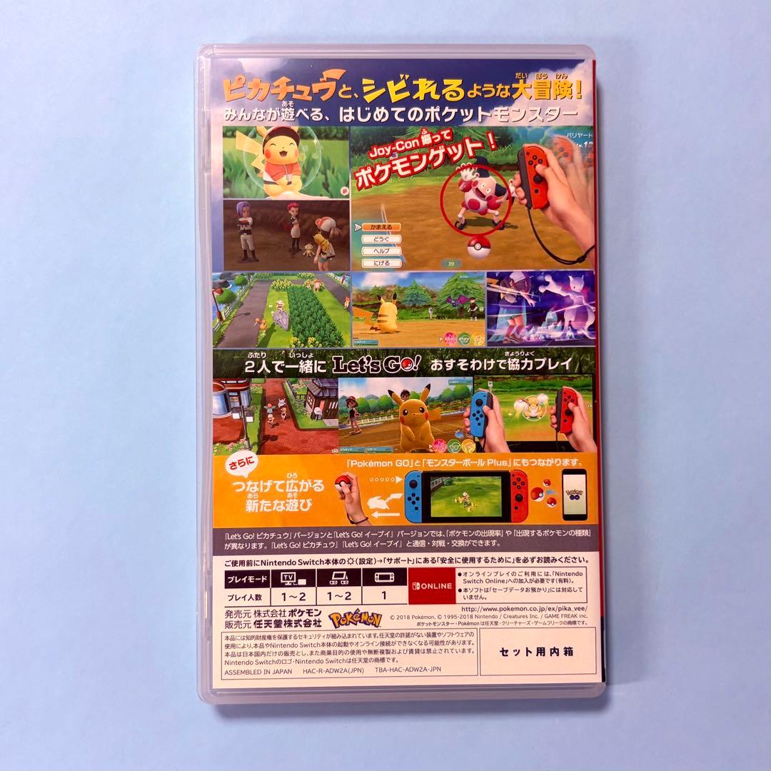 【ポケモン】Let's Go! ピカチュウ・イーブイ＆モンスターボールPlus