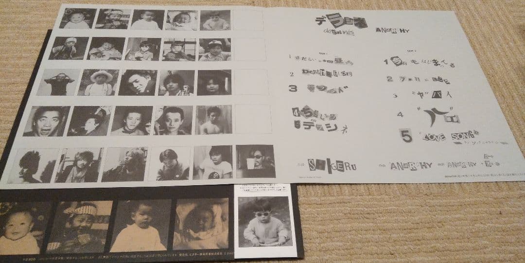 LP 8枚セット アナーキー 貴重盤