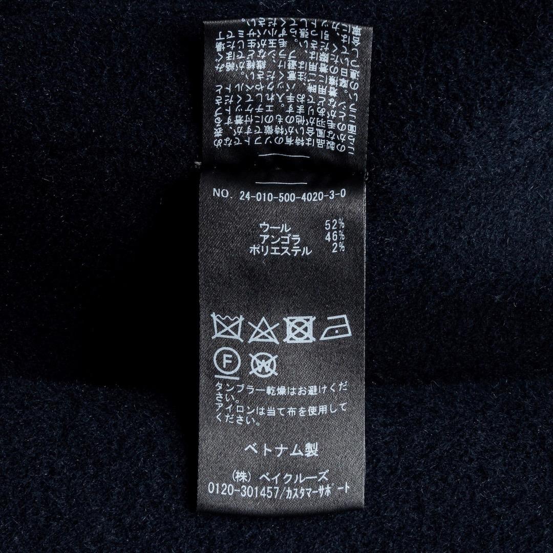 Deuxieme Classe ウールアンゴラ ロングベスト 38 ネイビー