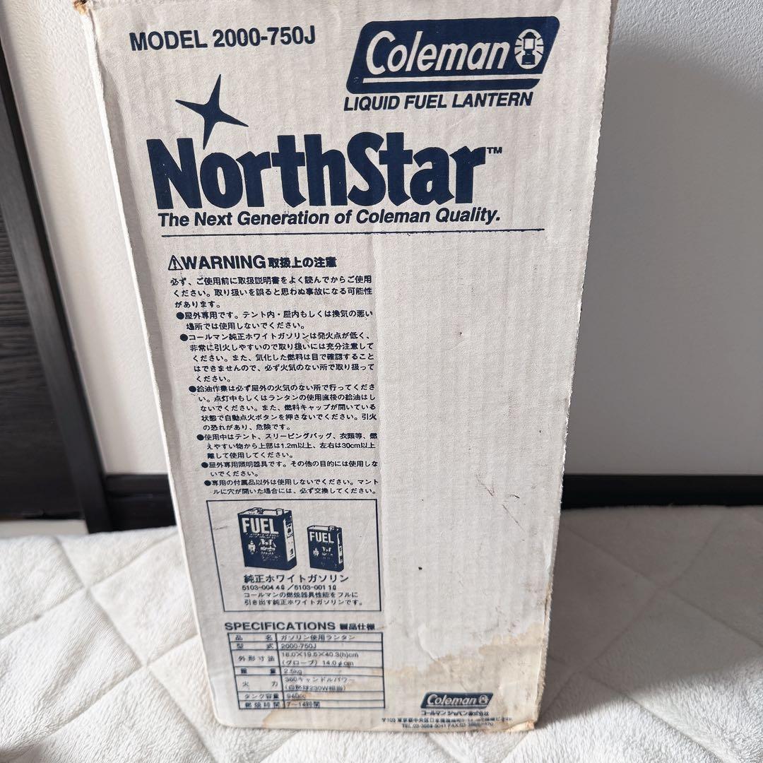 Coleman NorthStar 2000-750J ランタン セット