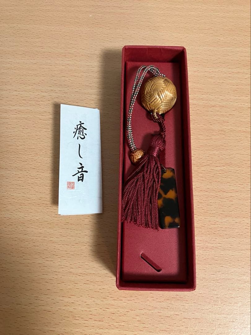 【未使用品】岡重　アタバッグ　かごバッグ