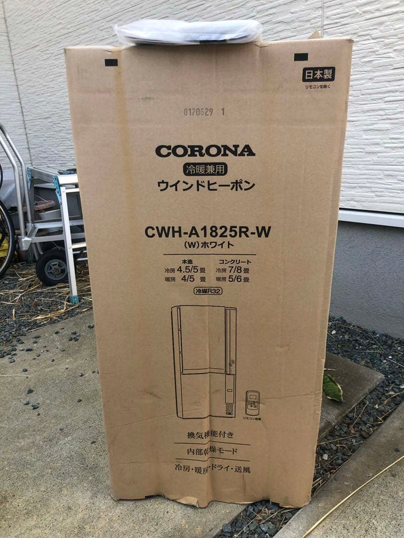 CORONA ウィンドヒーポンCWH-A1825R-W